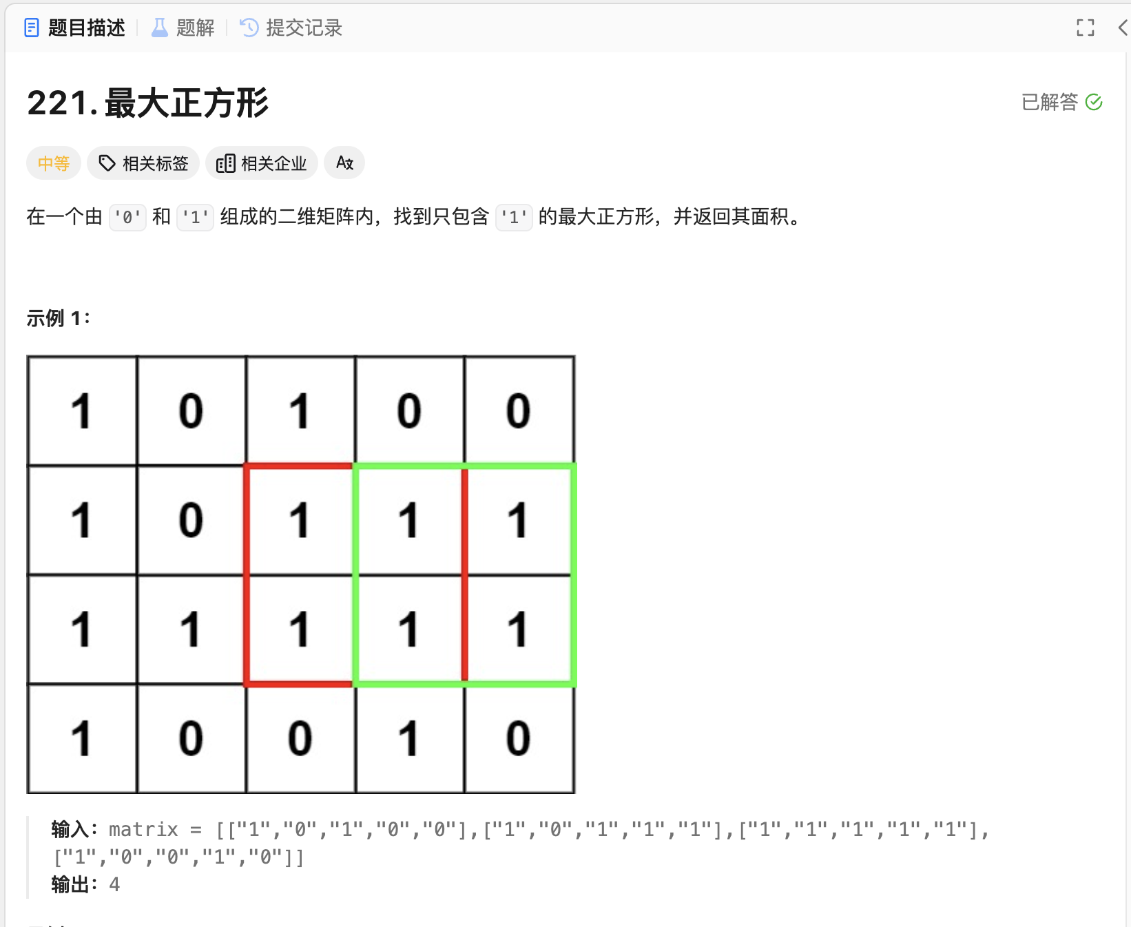 leetcode